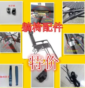 Teslin Lounge Chair Accessories Lock Buckle Brake Metal Lock Buckle Connection Clip for Elastic Rope Armrest