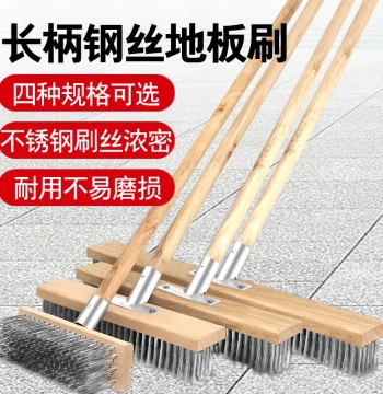 Stainless Steel Wire Brush Floor Scrubber, Long-Handle Moss Removal Floor Washing Brush, Courtyard Cleaning Broom, Steel Brush Rust Remover Tool