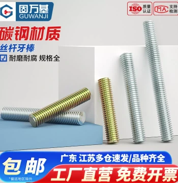 Galvanized Threaded Rod Threaded Bar Fully Threaded Screw Rod M3 M4 M5 M6 M8 M10 M12 M16 M20 Bolts Studs