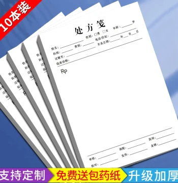 Customizable - In-Stock Universal Prescription Pads for Hospitals, Dental Clinics, Veterinary Clinics, Pharmacies, Health Rooms, and Doctor Diagnosis Prescription Forms
