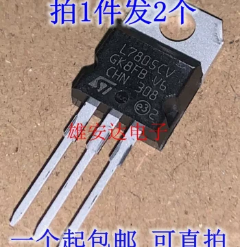 Imported Original L7805CV Three-Terminal Voltage Regulator L7808 L7809 L7812CV L7815CV LM317T