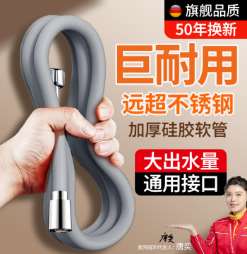 Booster Silicone Shower Hose Universal Bathroom Bath Tube Shower Water Pipe Shower Bathroom Heater Water Accessories
