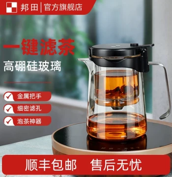 BONSTON 2026 New Model Infuser Teapot - Premium Tea-Water Separation Brewing Device for Home Use with Glass Inner and Outer Cups