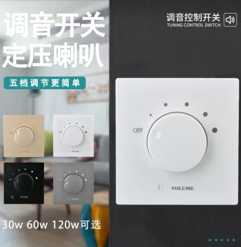 Constant Voltage Volume Control Switch, 30W Music Volume Adjuster, 60/120W Controller, High-Power Audio Regulator
