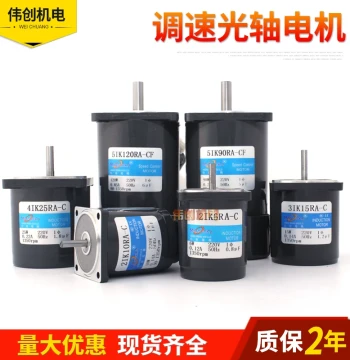 Songgang Single-Phase Speed-Control Smooth Shaft Low-Speed Motor, Small AC 220V High-Speed Asynchronous Motor, Three-Phase