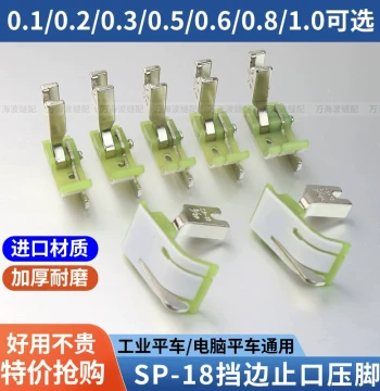 Flatbed Sewing Machine Plastic Edge Guide Presser Foot, SP-18 Left/Right Seam Guide, Topstitching Presser Foot for Oxford Webbing, Knife Edge Presser Foot Plate