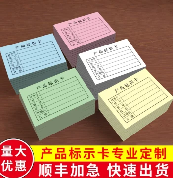 Product Identification Card Paper Material Label Workshop Status Identification Paper Color Warehouse Material Identification Card Custom Printing Logo Single Copy Carbonless Note Material Pending Inspection Current Product Ticket Receipt Customization