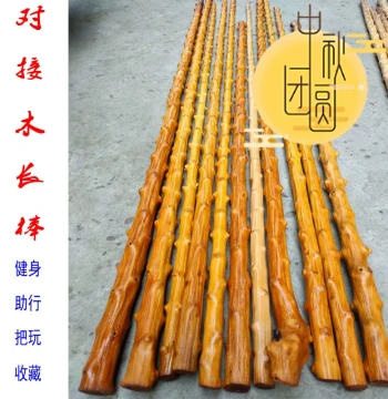 Long Duijie Wood Knotted Stick Cane - Yunnan Mengzi Wood Jianglong Wood Fitness Martial Arts Stick Spindle Rod for Play and Walking Assistance