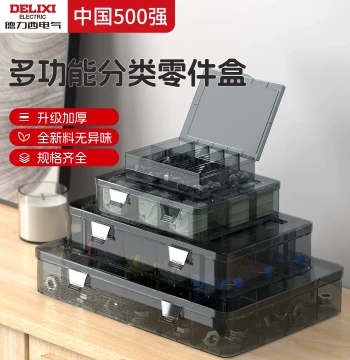 Delixi Parts Storage Box Drill Bit Material Accessory Classification Bit Electronic Component Accessory Small Screw Parts Box