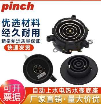 Automatic Water Filling Kettle Base Parts, Tea Brewing Stove, Electric Kettle Upper/Lower Base Core, Five-Ring Coupler