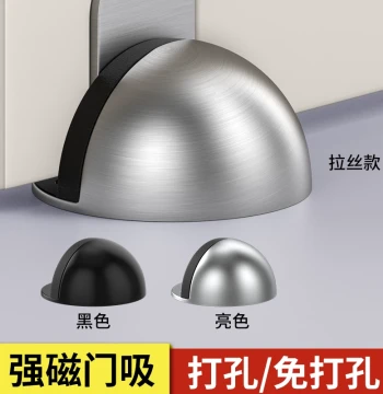 Door Stop Bumper Glass Door Silicone Door Wedge New No-Drilling Windproof Fixed Bedroom Door Magnetic Buffer Floor Stop