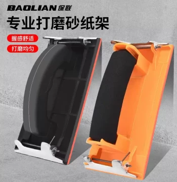 Baolian Sandpaper Holder, Wall Sanding Clamp Tool for Metal and Wood Polishing, Manual Wall Grinding Device