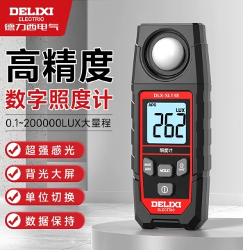 Delixi Ultra-Sensitive Integrated Lux Meter, High-Precision Home Light Intensity and Brightness Tester