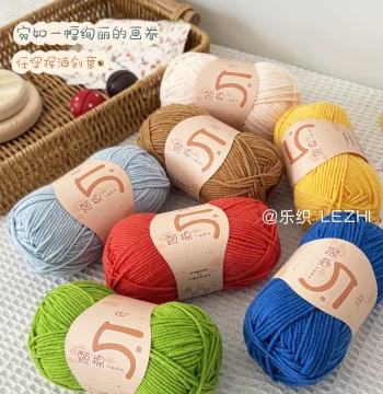 Lezhi 5-Ply Combed Cotton Milk Yarn Ball Hand Knitting DIY Crochet Bouquet Doll Material Kit Baby Sweater
