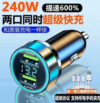 Car Charger Converter Car Fast Charging 120W Sedan Car Charger Truck Adapter Super Fast Charge