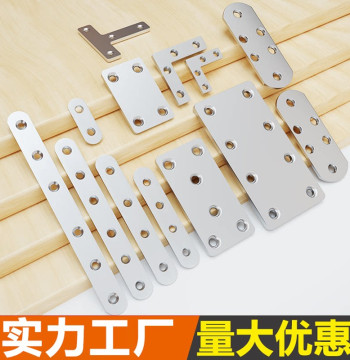 Thickened Stainless Steel Straight Plate 90-Degree Right-Angle Wood Board Connector Fixed Iron Plate TL-Shaped Angle Iron Flat Angle Bracket
