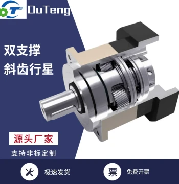High-Precision Helical Planetary Gear Reducer 60/90/115/142 for Servo and Stepper Motors - High Torque Stepless Motor Drive