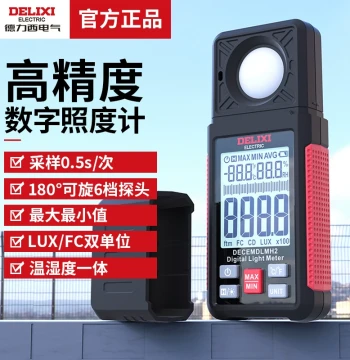 Delixi High-Precision Illuminance Meter Light Intensity Brightness Temperature Humidity Tester Dual-Function Testing Instrument