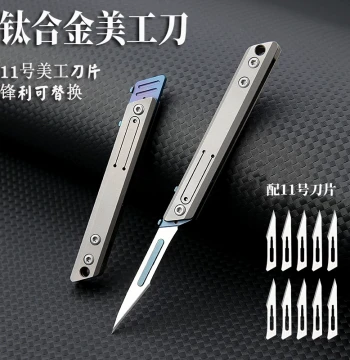 Titanium Alloy Mini Utility Knife, Sharp Paper Cutter, Portable Keychain Pendant for Box Opening & Package Unboxing