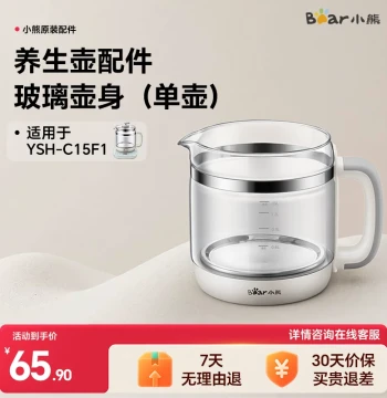 Bear Health Pot Original Factory Accessories Egg-Blue Glass Pot Body Lid Stewing Cup Steamer Dedicated Universal Parts