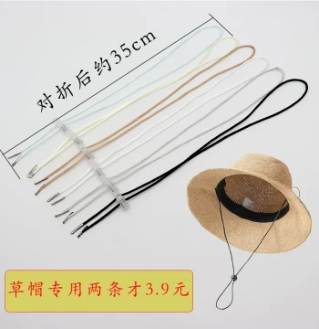 Windproof Strap for Straw Hats, Skin-Friendly Chin Cord for Bucket and Sun Hats to Prevent Falling, Drawstring Tie