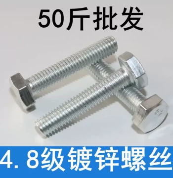 Galvanized External Hex Bolt 4.8 Grade, GB30 Hex Bolt, 50 lbs Free Shipping