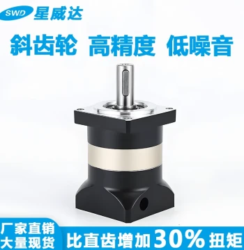 Xingweida Helical Precision Planetary Gearbox for 57 60 80 86 90 120 130 Motors, Gear Box