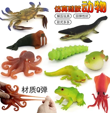 Simulation Soft Silicone Octopus, Pufferfish Stress Relief Toy, Caterpillar, Frog, Soft Animal Models for Kids' Gifts