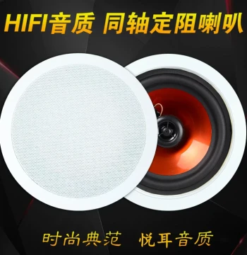 6-Inch Constant Impedance Ceiling Speaker – Coaxial Embedded Surround Sound System for Homes and Shops