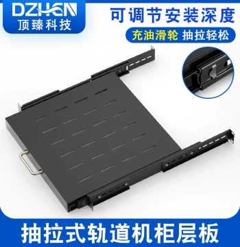 Dingzhen Tech Cabinet Sliding Rail Pull-Out Tray Extendable Keyboard Drawer Shelf High Load Server Rack Tray Network Partition Board