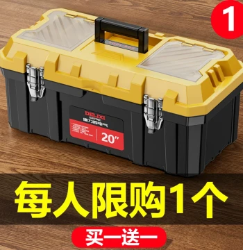 DELIXI ELECTRIC Household Multi-Function Industrial Tool Box - 3-Tier Foldable Storage Case