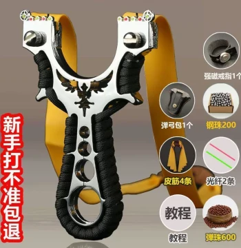 New Collection of High-Precision Slingshots: Complete Integrated Frame Set for Adults, Affordable Heavy-Duty Bands for Beginners, Outdoor Toy