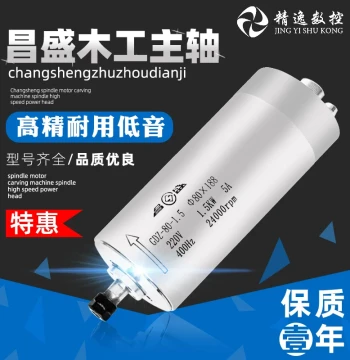 Spindle Motor 1.5KW 800 High Speed Waterproof