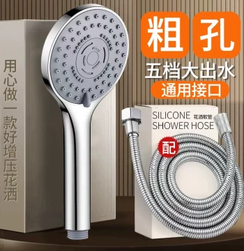 Pressurized Shower Head, Hose, and 3-Piece Set, Rain Shower Connection Pipe, Hot Water Tube, Universal Shower Parts & Bracket