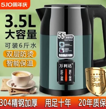 Authentic Malata 304 Stainless Steel Electric Kettle, Double-Layer Large Capacity Home Hot Water Pot with Auto Shut-Off and Constant Temperature Insulation