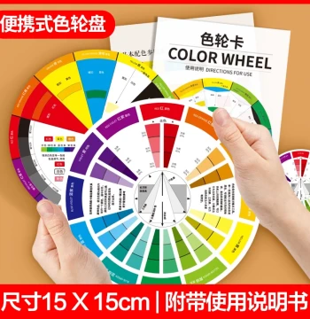 12-Hue Color Wheel Card, Mixing & Matching Guide with Chinese Labels, Proportion Disk for Designers, Paint Mixers, and Kids' Color Learning