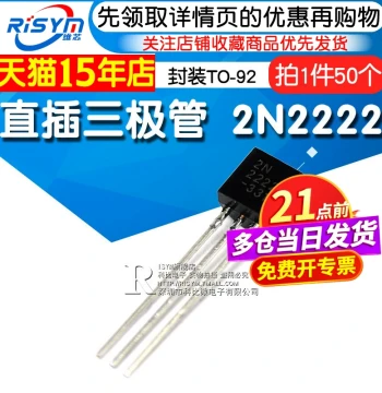 Risym Through-Hole Transistor 2N2222 NPN Low-Power Transistor TO-92 Package (50 pcs)