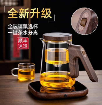 Magnetic Floating Cup Teapot, Glass Liner Tea-Water Separator, One-Touch Filter Tea Brewer, Tea Set 2025 New Model