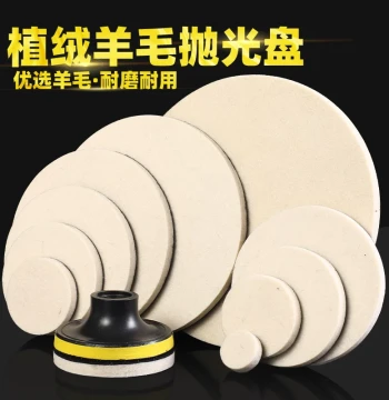 Flocked Wool Wheel for Stainless Steel Mirror Polishing and Waxing, Self-Adhesive Disc for Angle Grinder, Glass Felt Grinding Disc