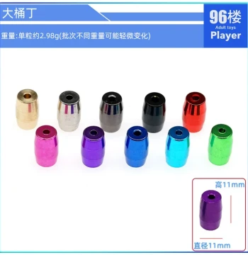 96th Floor Custom Tamiya 4WD Parts 15501: Weight Dampers Anti-Jump Rollers (Black/Green/Red/Blue/Gold)