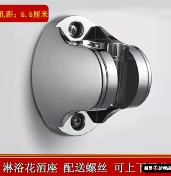 Thickened Reinforced Shower Head Holder with Drill Mount, Universal Bathroom Shower Fixed Bracket and Base