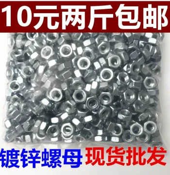 Grade 4.8 Galvanized Hex Nuts M3-M20, Free Shipping