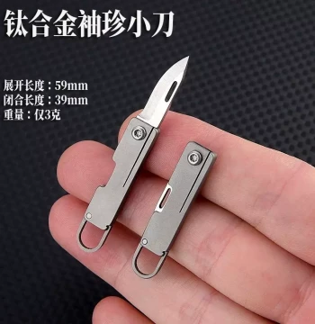 Pocket Portable Sharp Mini Folding Knife; Keychain Pendant for Box Opening and Package Unboxing