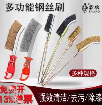 Balang Stainless Steel Wire Brush with Handle, Industrial Copper Wire Knife Brush for Grill Cleaning, Rust Removal, and Polishing