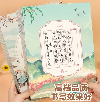 A4 Hard Pen Calligraphy Paper, Chinese Style Square/Mizi/Tianzige Grids for Elementary Students, Ancient Poetry Writing Practice, Five/Seven-Character Poems, Competition & Display Paper