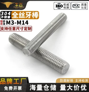 304 Stainless Steel Threaded Rod Fully Threaded Bar Stud Headless Screw Rod M4 M5 M6 M8 M10 M12 M14