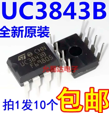 Brand New Original Imported UC3843B UC3843 Through-Hole DIP [10 Pieces]