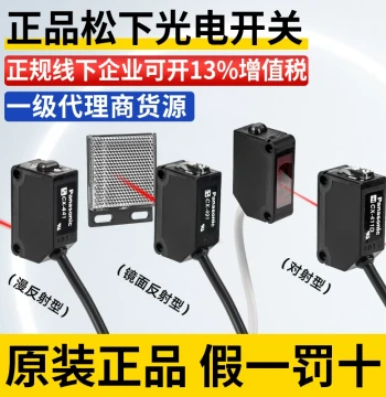 Panasonic Photoelectric Switch Sensor, Diffuse Reflection CX-442/441/491/411/421 with Adjustable Knob