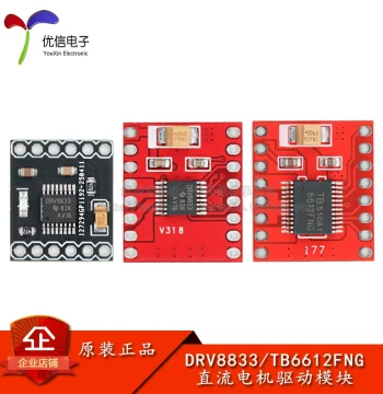 TB6612FNG/DRV8833 Motor Driver Module for DC Motors/Self-Balancing Robot Drive Board