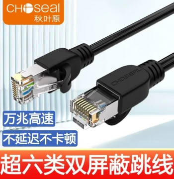Choseal Cat6a 10-Gigabit Ethernet Cable, Double-Shielded Pure Copper Patch Cord for Home Broadband and Engineering Networks, QS5066